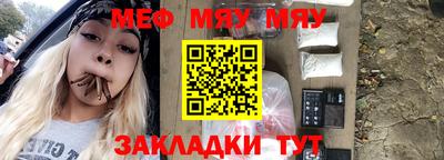 a pvp Гусиноозёрск