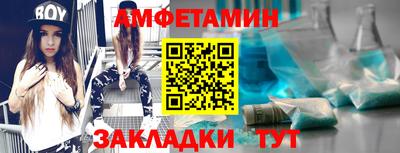 первитин Донецк