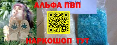a pvp Гусиноозёрск