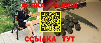 a pvp Гусиноозёрск