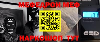 MDMA Гусь-Хрустальный