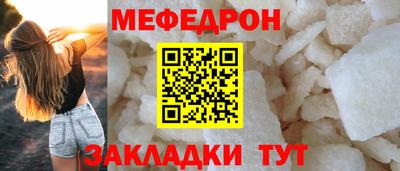 a pvp Гусиноозёрск