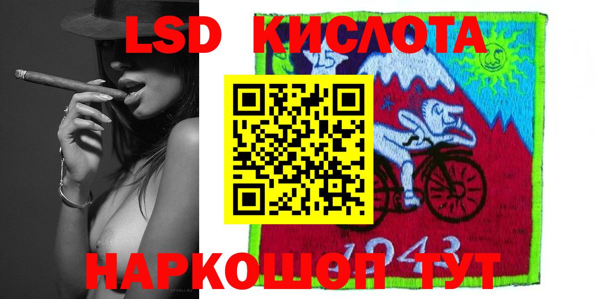 Нерюнгри  Лсд 25 экстази ecstasy  Вход с VPN  Лсд 25 экстази кислота 