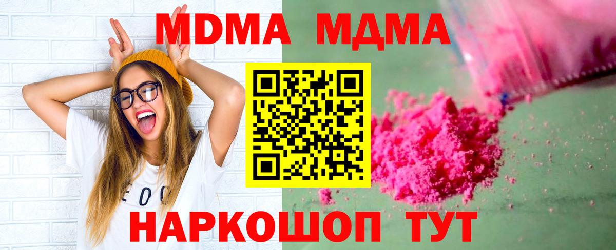 МДМА VHQ Нерюнгри