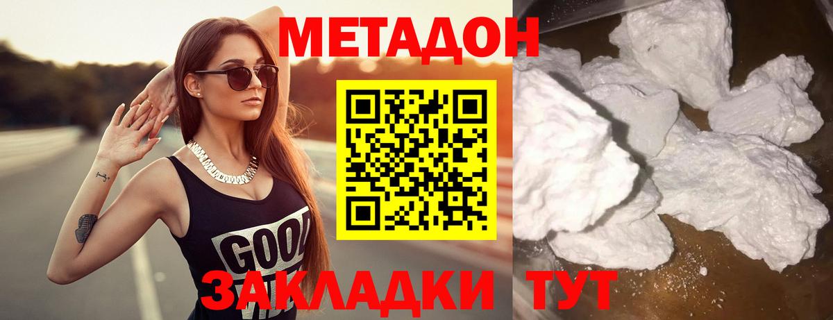 кракен онион  Вход с VPN  Нерюнгри  МЕТАДОН VHQ 