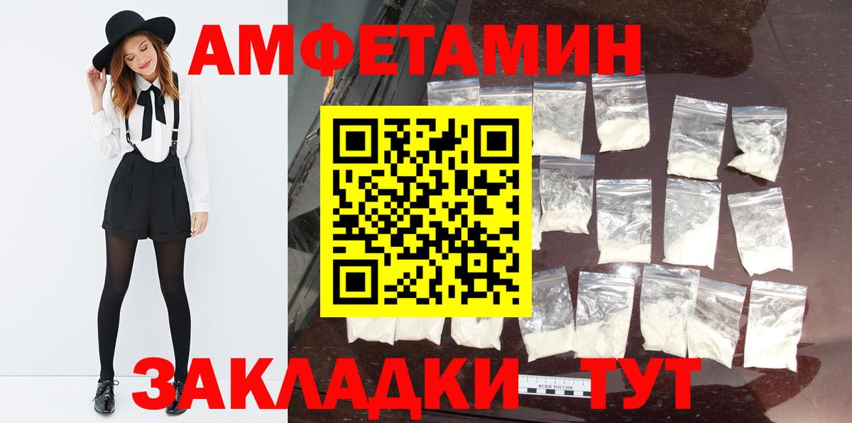 Первитин винт Нерюнгри