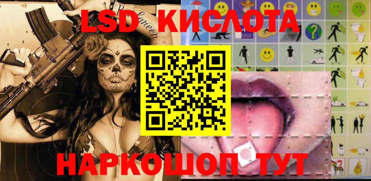 Нерюнгри  Марки NBOMe 1,8мг  Вход с VPN  Марки NBOMe 1,8мг 